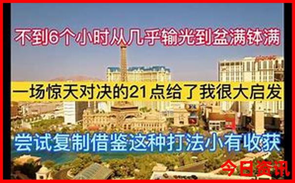 全国最热的是哪个城市